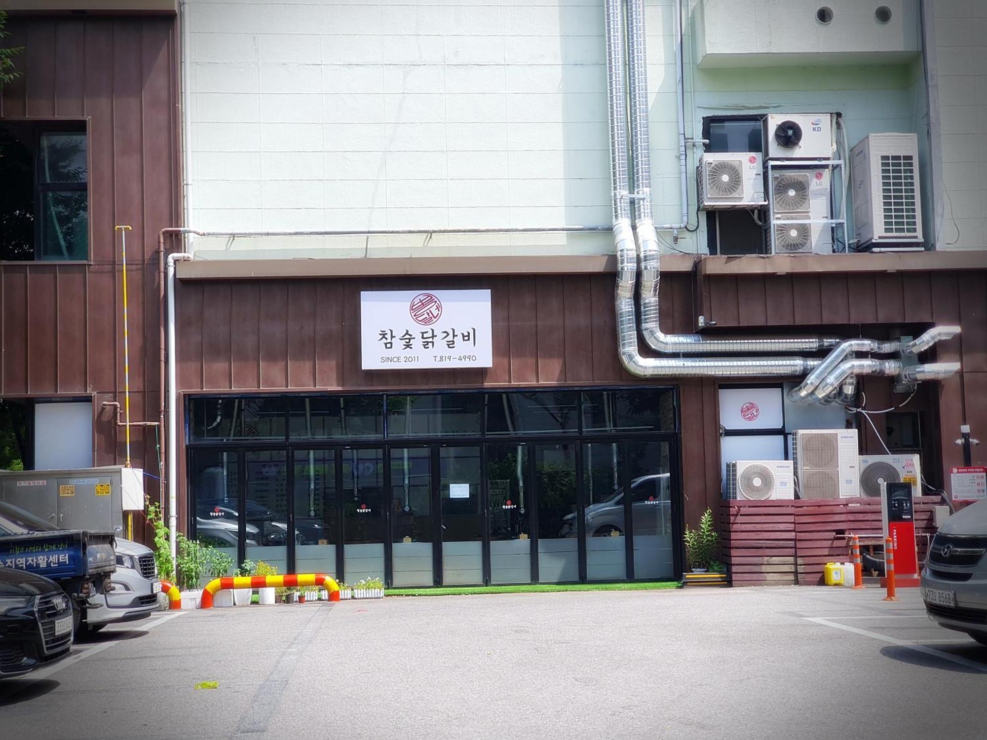 Bluebird Hotel Incheon Exterior photo